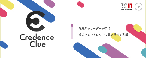 CC 株式会社AKGコーポレーション 荒井かずき