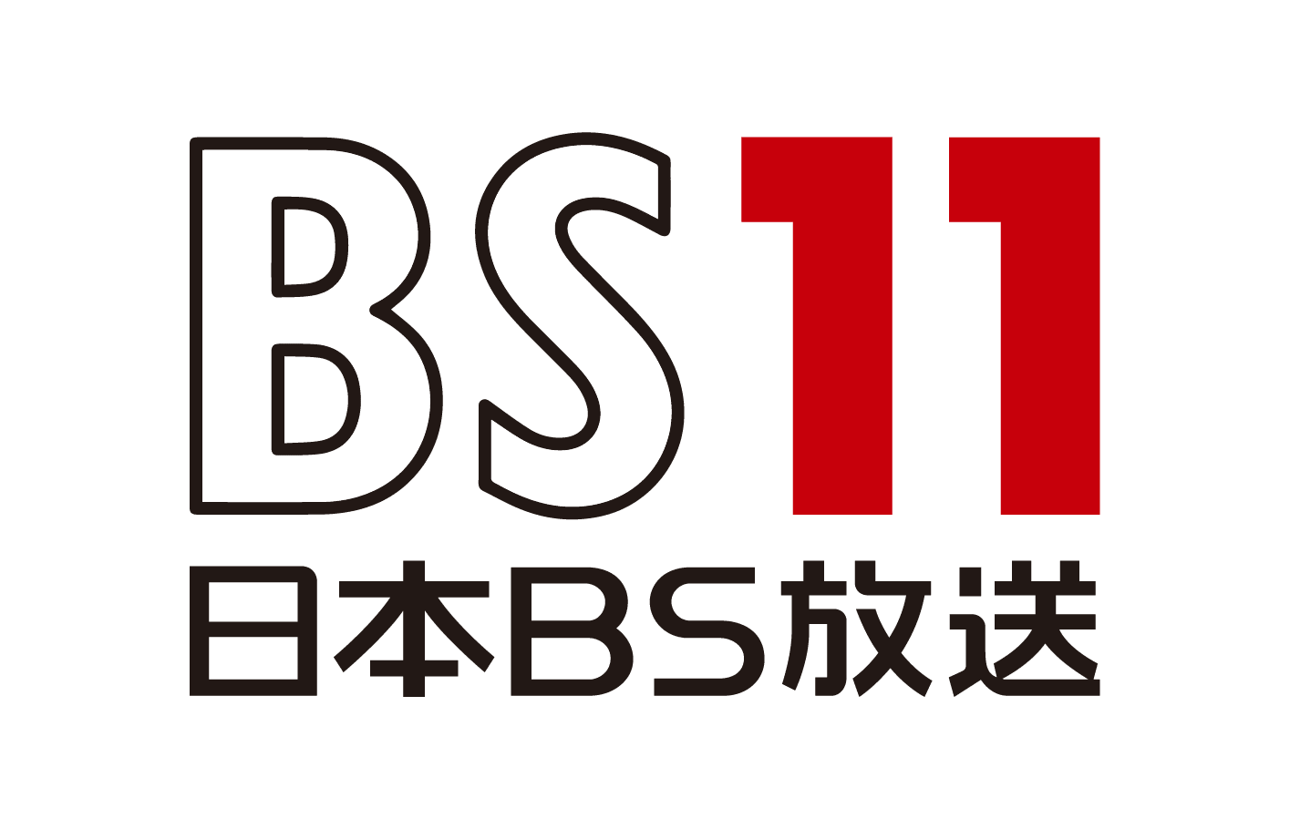 BS11 日本BS放送